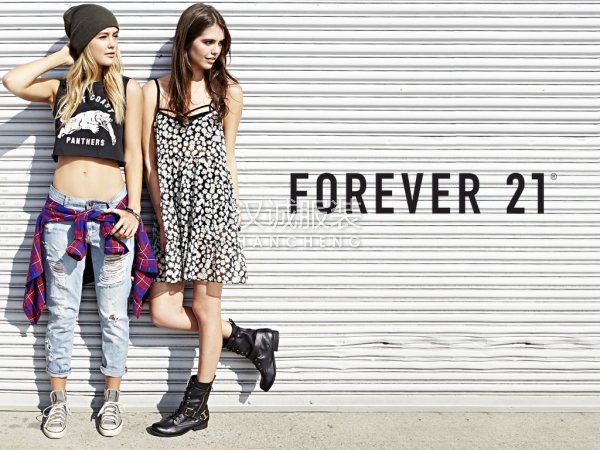 Forever21首次入駐南京 中國(guó)市場(chǎng)上又添兩家新店