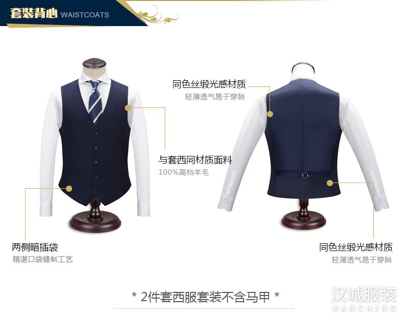 藏藍色寬駁頭職業(yè)西服定制6